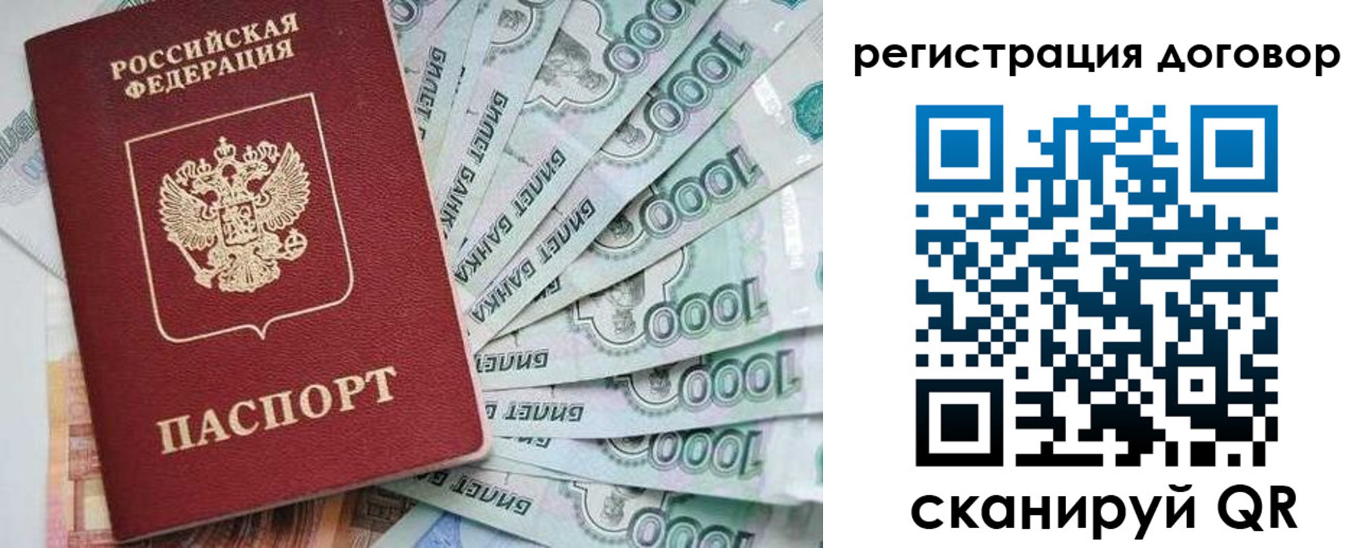 временная регистрация госуслуги в Апатитах