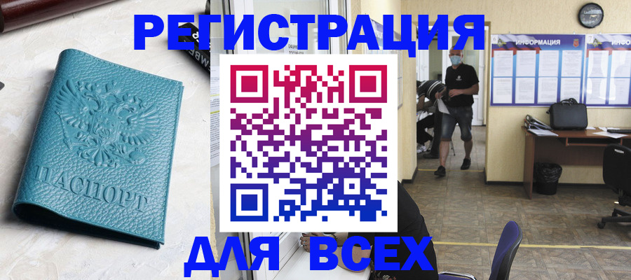 регистрация для школы в Апатитах
